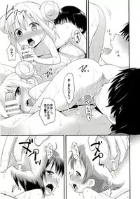 (C89) [Rotary Engine (Kannazuki Motofumi)] Chimahame (Gochuumon wa Usagi desu ka?)