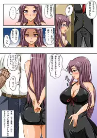 [Jigoku Potion (Yadoroku 7)] Kakuyasu Fuuzokujou Misa [Digital]