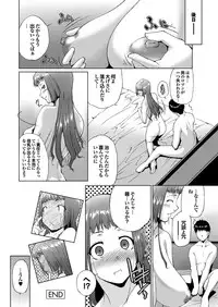 [Anthology] Love Guild #02 Like A Virgin!! [Digital]