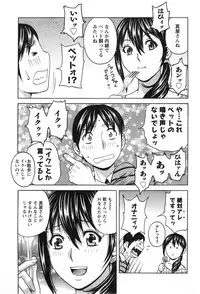 Action Pizazz 2013-12