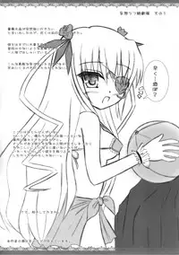 [Sweet Candle (Sakuraizumi Yuu)] Lovely Crystal!! -mon amour- (Rozen Maiden)