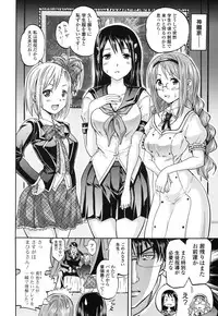 [Yokoyama Naoki] Wifes [Digital]