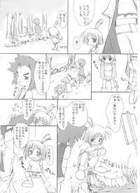 (C61) [KEMOKOMOYA (Komori Kei)] Pikomiko (Samurai Spirits)