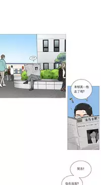 [The Jinshan] Sadistic Beauty Ch.1-37 [Chinese] [17汉化]