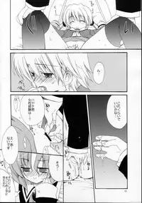 (C69) [ciaociao (Araki Kanao)] HAPPY EDEN (Hayate no Gotoku!)