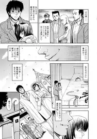 [Kaneyama Shin] Saint Kangoku Gakuen 2