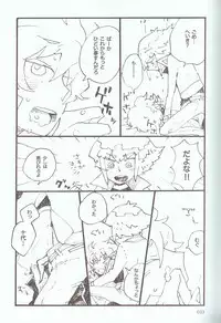 [Various] Melt to Violet (Yu-Gi-Oh! GX)