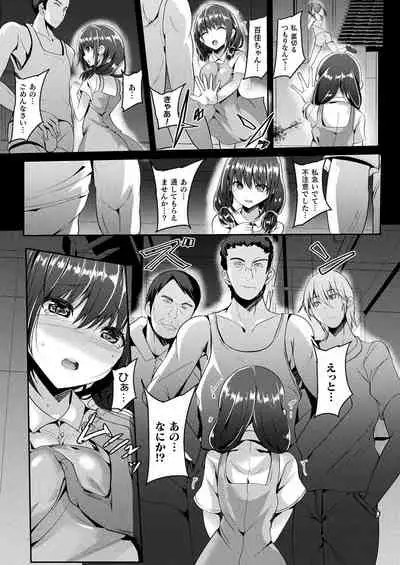 COMIC Unreal 2021-02 Vol. 89