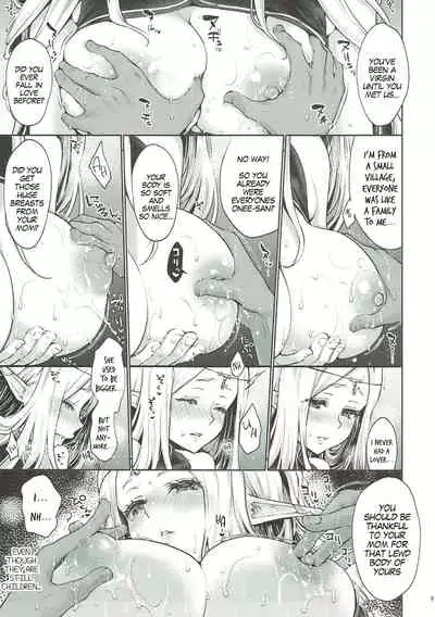 Hajimete no Sekaiju EXTRA