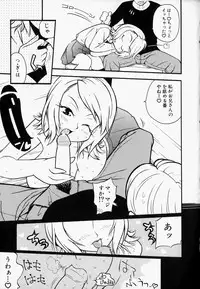 [Hino Satoshi] Please Please Me