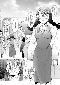 [Sakai Hamachi] Alive