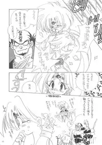 [Bakugeki Monkeys (Inugami Naoyuki)] Inugami Naoyuki Soushuuhen (Various)