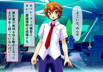 [ULTRA ONE (Zest)] Seirei Senki Arian Lord Chapter 01: Homura Anzu