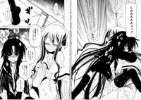 [Benjamin] Sono Te wo Totte