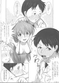 (C80) [Kedamonoya san (Makka na Kedamono)] Look Me!! (Neon Genesis Evangelion)