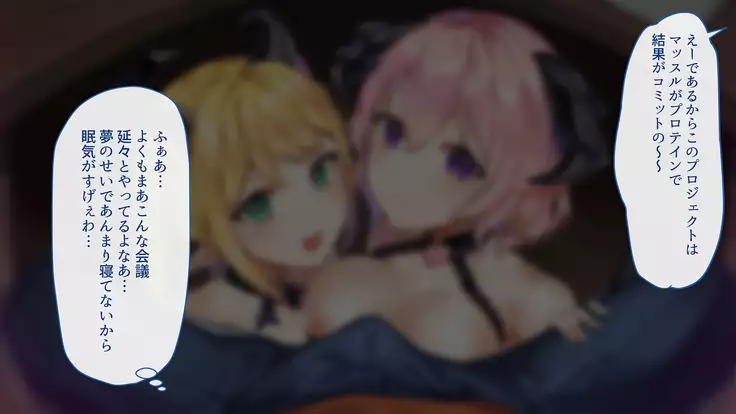 Minarai Succubus Hamemakuri! -Shiken Kadai wa Ore to no Sex!?-