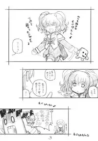 (C69) [MARUARAI (Arai Kazuki)] abyss (Tales of the Abyss)