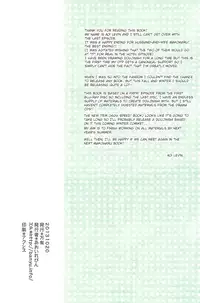 [Banyuu (Aoi Levin)] MakoHaru Date (Free!) [English] [MONN]