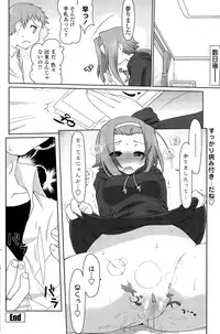 COMIC Penguin Celeb 2015-07