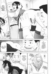 [Yarii Shimeta] Koi Suru Houkago [English] [Decensored]