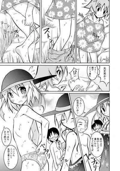 Zenra Shuuchi Debut!