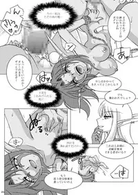 [Purin House] HYHH! Season 1