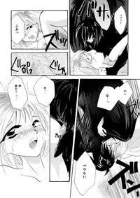 [BLUE SIGNALS (Minto)] etc Movie ver. (Howl's Moving Castle)