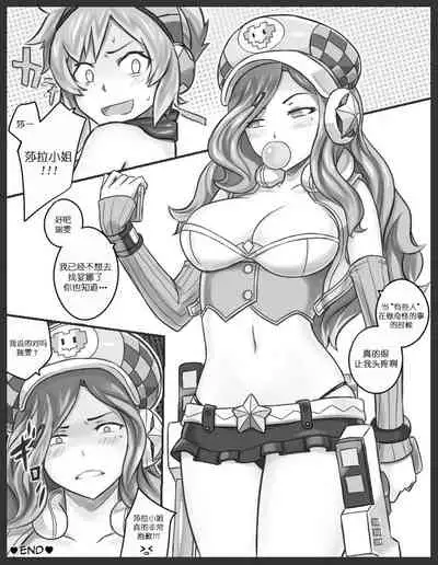 Get Caught! (Riven x Zac) League of Legends (Deutsch/German) [Chinese] [白杨汉化组]