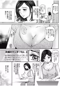 Men's Gold 2016-11 [Digital]