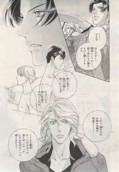 BE・BOY GOLD 2015-02