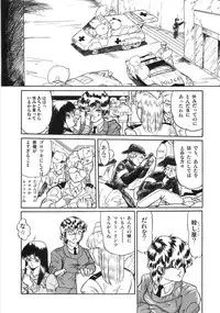 [Yoshino Shiho] Chietsu no Oyugi