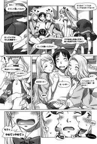 Action Pizazz DX 2016-01