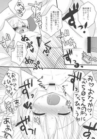 (Reitaisai 8) [gallop (shige)] Kero-chan to Hitobanjuu (Touhou Project)