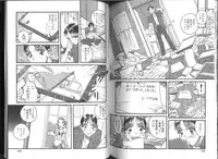 [Orihime] Fukujuu ~ submisson ~