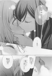 [Anthology] L -Ladies ＆ Girls Love- 01