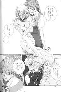 [Anthology] Last Children 2 (Neon Genesis Evangelion)