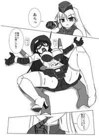 [Visual Biscuits (Tokihama Jiro)] Shin ・Kagaku Touki Silver Raina 05