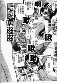 [Chunrouzan] Rankou Enikki [Chinese]