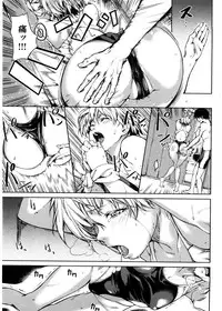 [Aduma Ren] Koimitsu Fragrance - An aromatic flavoured love