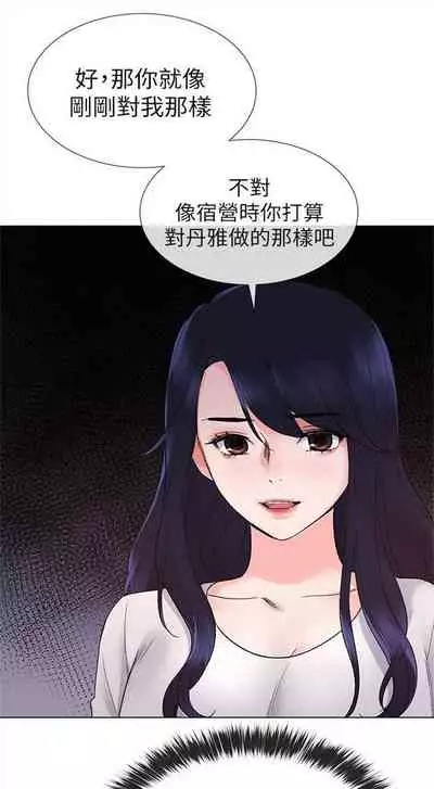 [夜行星 & 柚子] 重考生 1-110 官方中文（完結）