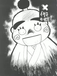 (C48) [CHROMATIC ROOM (Maka Fushigi)] Shinsen Gumi Sanshita! (Tobe! Isami, Akazukin Chacha)