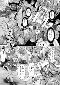 [Ringo Doumei (Mitaka)] Nekomimi Mahou Shoujo wa Naedoko ni Sarete Shimashimashita. [Digital]