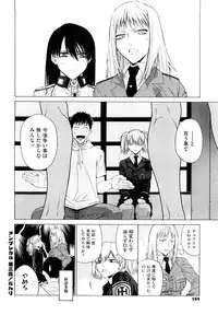 [Ootsuka Kotora] Angraecum [Decensored]