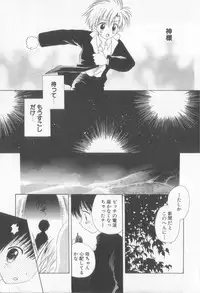 [Anthology] Teddy Boy Vol.6