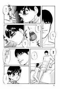 [Kazusa Shima] Reconstruct ein