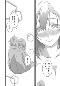 [Yomotsuka Tsukasa] Junai Practice - The Practice Of Charming Love [Digital]