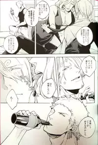 (SUPER23) [Kyozoya (Kunoichi)] Letch Open (One Piece)