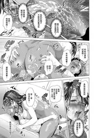 [Hyji] Kinjo Yuuwaku Teruhiko to Okaa-san Hen Kouhen [Chinese] [丧尸汉化]