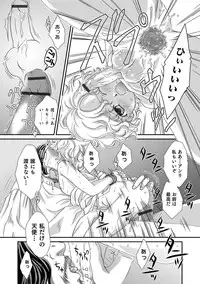 [Anthology] Otokonoko Heaven's Door 4 [Digital]