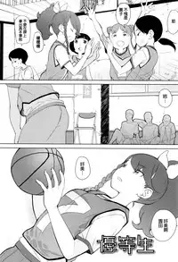 [Ookami Uo] (Ryuushutsu) JSJC Naisho no Jian [Chinese]